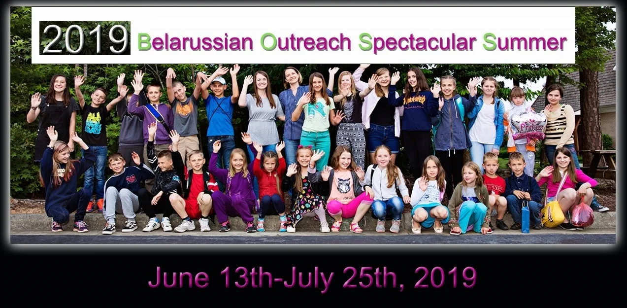 Belarussian Outreach Spectacular Summer (BOSS2019)