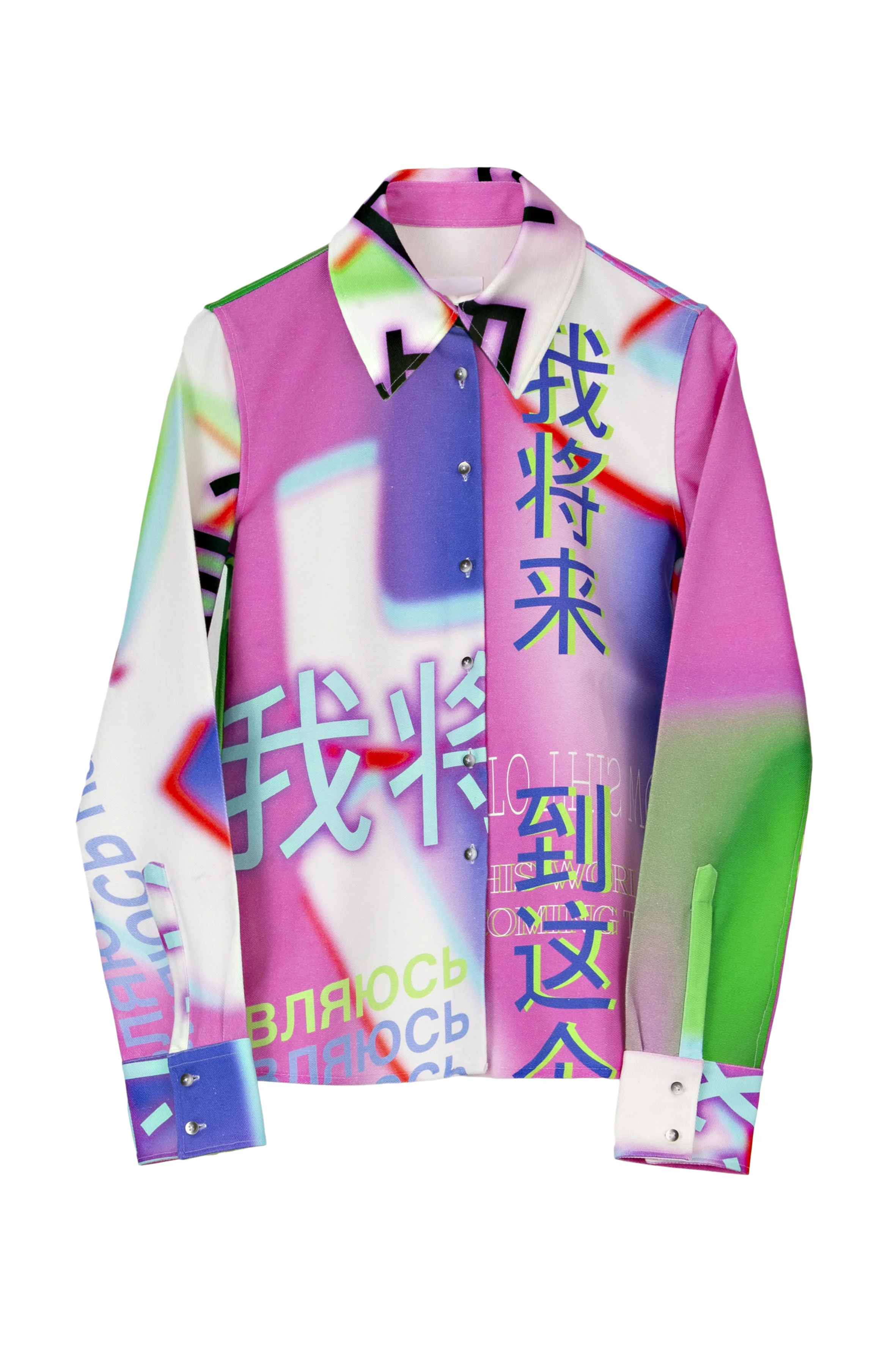 Ricardo Andrez SS19S04.JPG