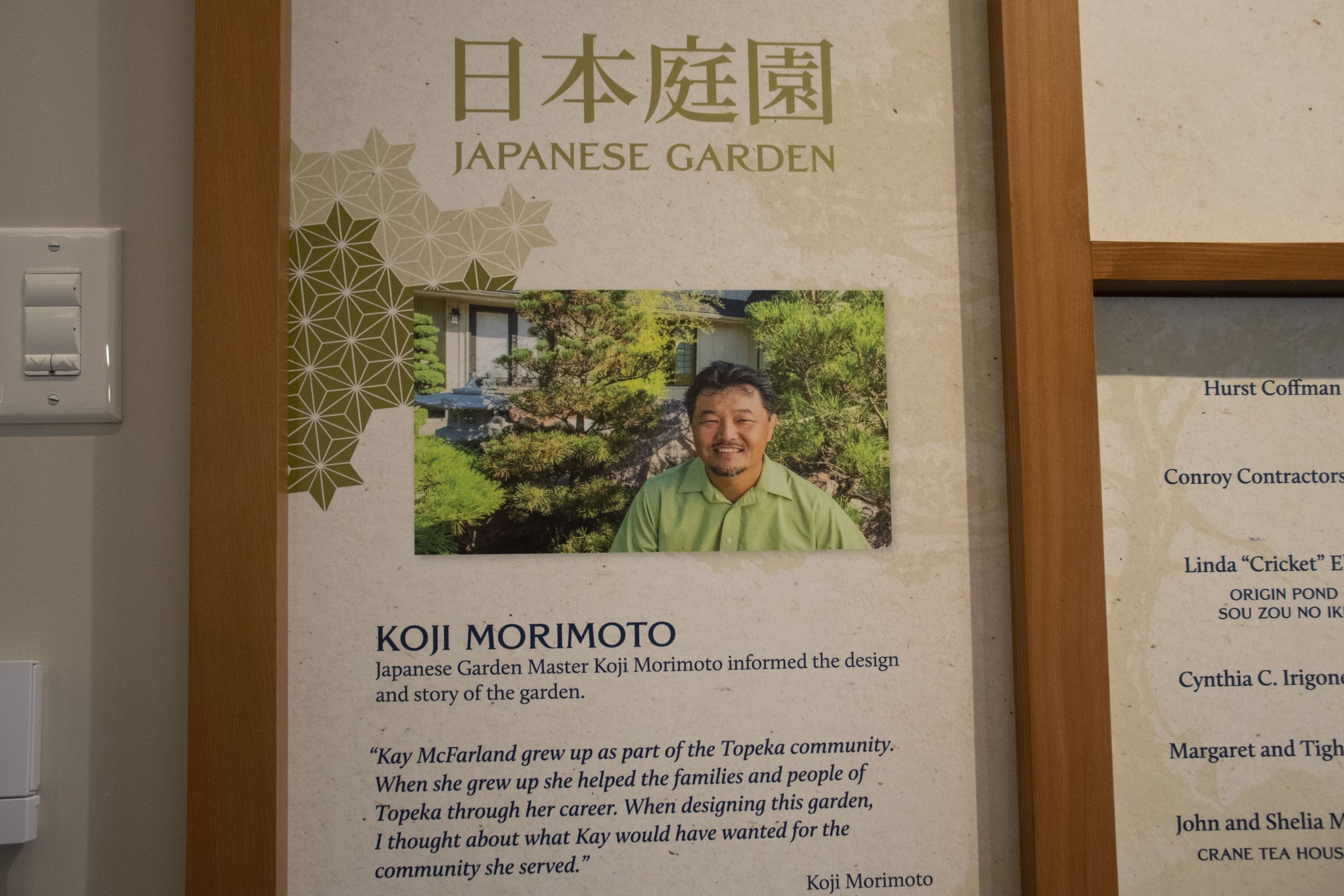 About Koji and the Garden