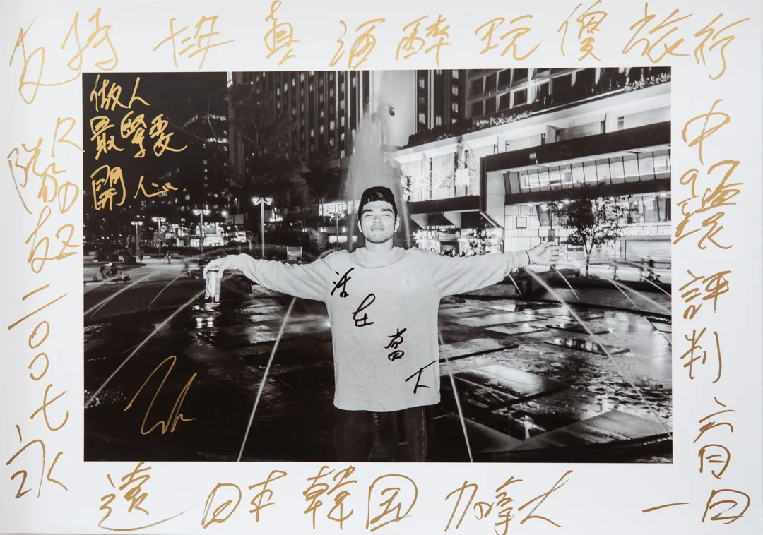 LokALok (Lo Ka Lok), b-boy in RDZ, Urban Council Centenary Garden, Hong Kong, April 16, 2019. Transcription and translation of handwriting: 支持 十二年 真 酒 醉 玩 傻 旅行 中97環 評判 六月一日 加拿大 韓国 日本 永遠 二00七 隊友 RDZ 做人最緊要開心 (Support , 12 years, real, alcohol, drunk, play, idiot, travel, 97, Central, judge, June 1, Canada, Korea, Japan, forever, 2007, crew mate, RDZ, being happy is the most important) 活在當下 (Live in the moment)
