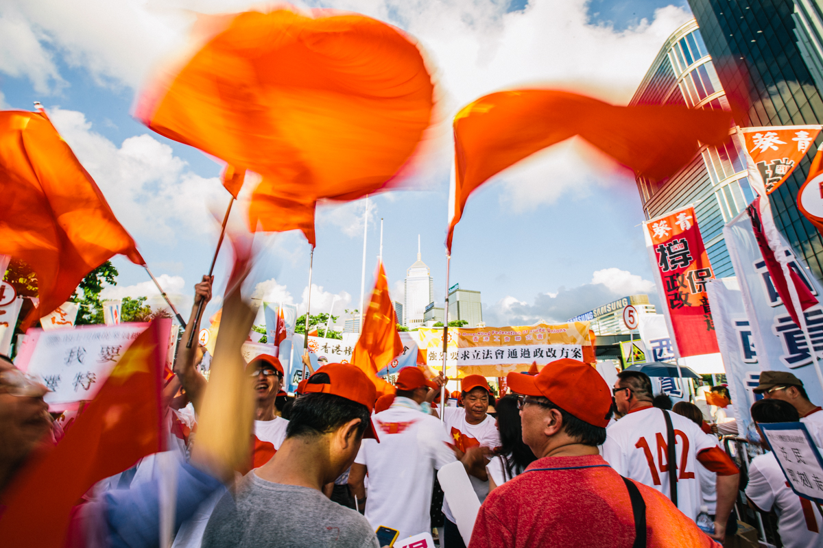 15.06.17 - Hong Kong: A pro-Beijing demonstration at government headquarters several months after protestors stopped occupying parts of Hong Kong.