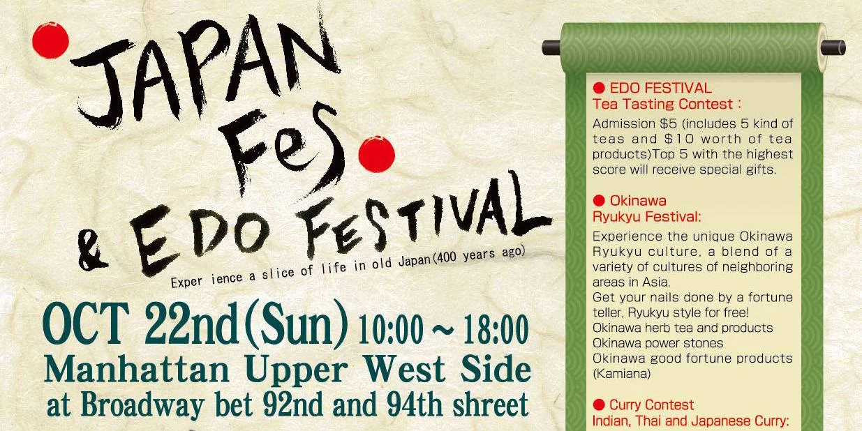 banner_edo_fes2017.jpg