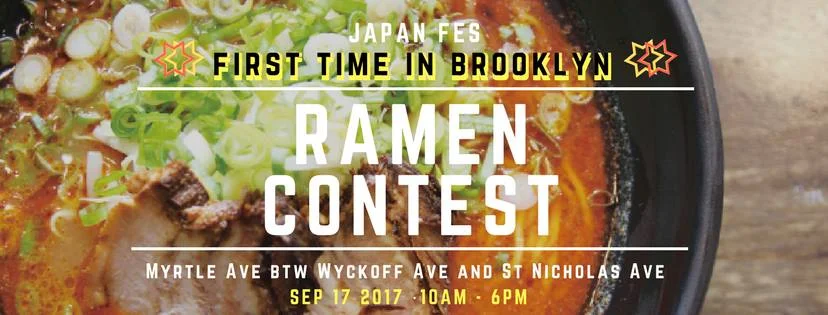 banner_ramen_contest20170917.jpg