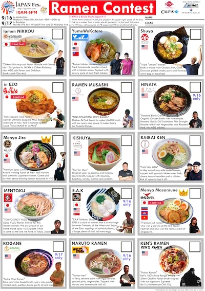 ramen_contest_thumb.jpg