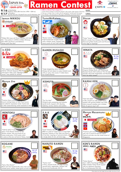 ramen_contest_thumb.jpg