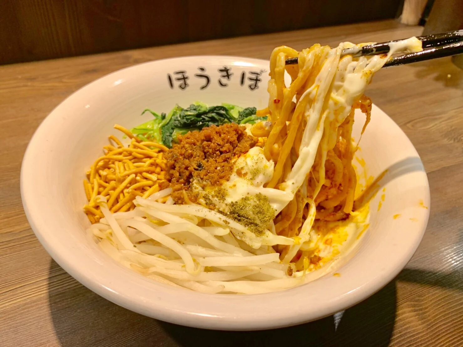 Spicy Crispy Cheese Dan Dan Noodle