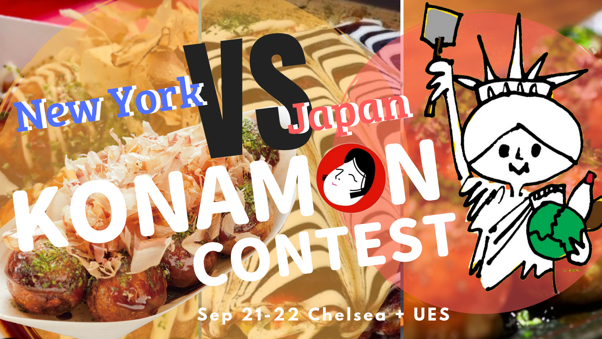 Sep.21, 2019 |  New York Konamon Contest @Chelsea(8Ave &amp; 15-16st)