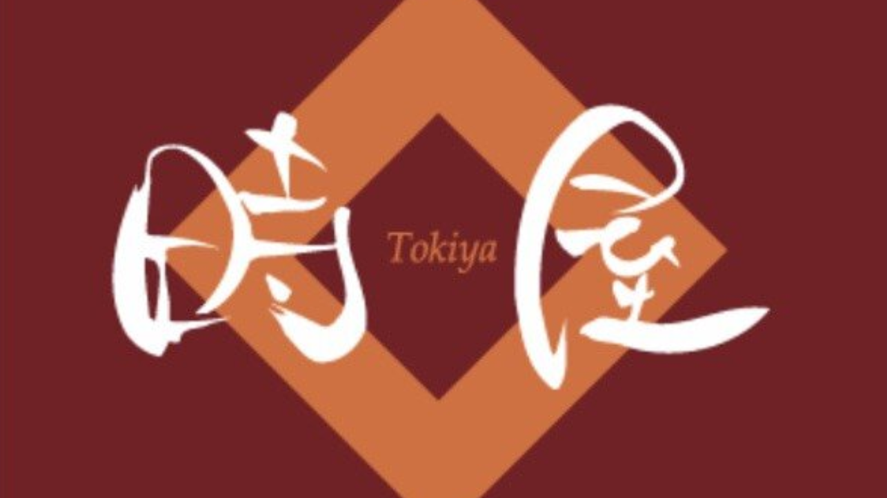 時屋(TOKIYA)/大阪府
