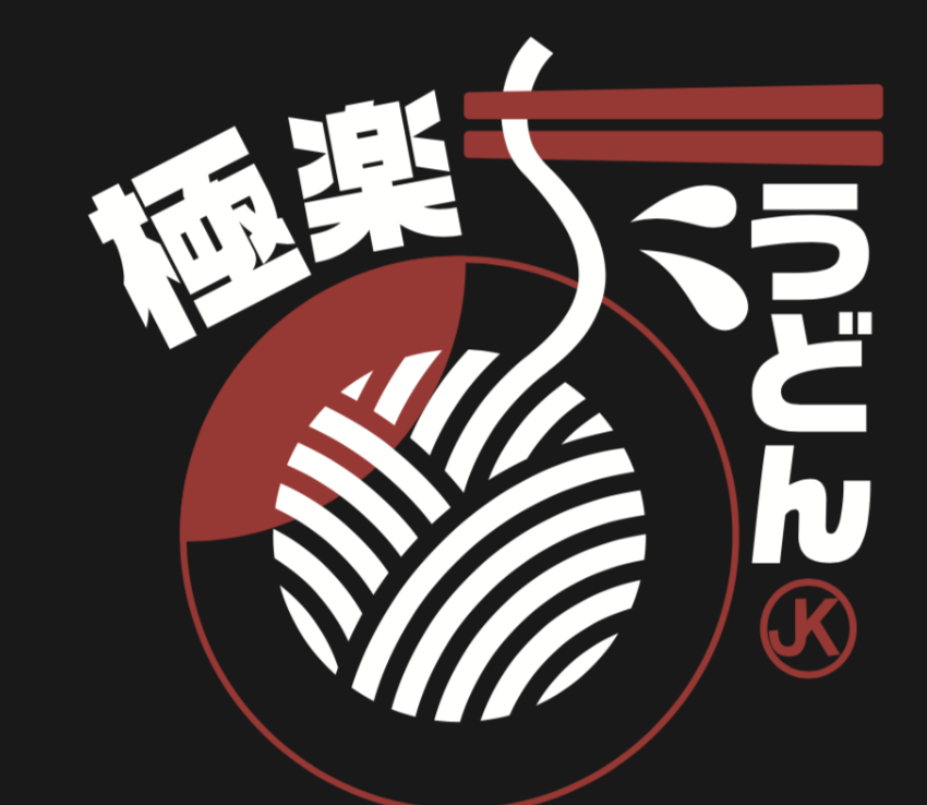 極楽うどん/大阪府