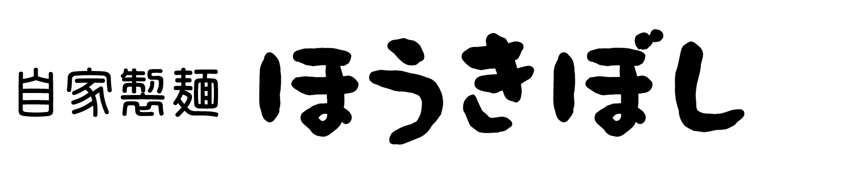 ほうきぼし/東京都