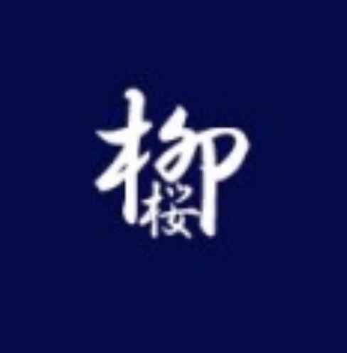 漬物専門店やなぎに桜/東京都