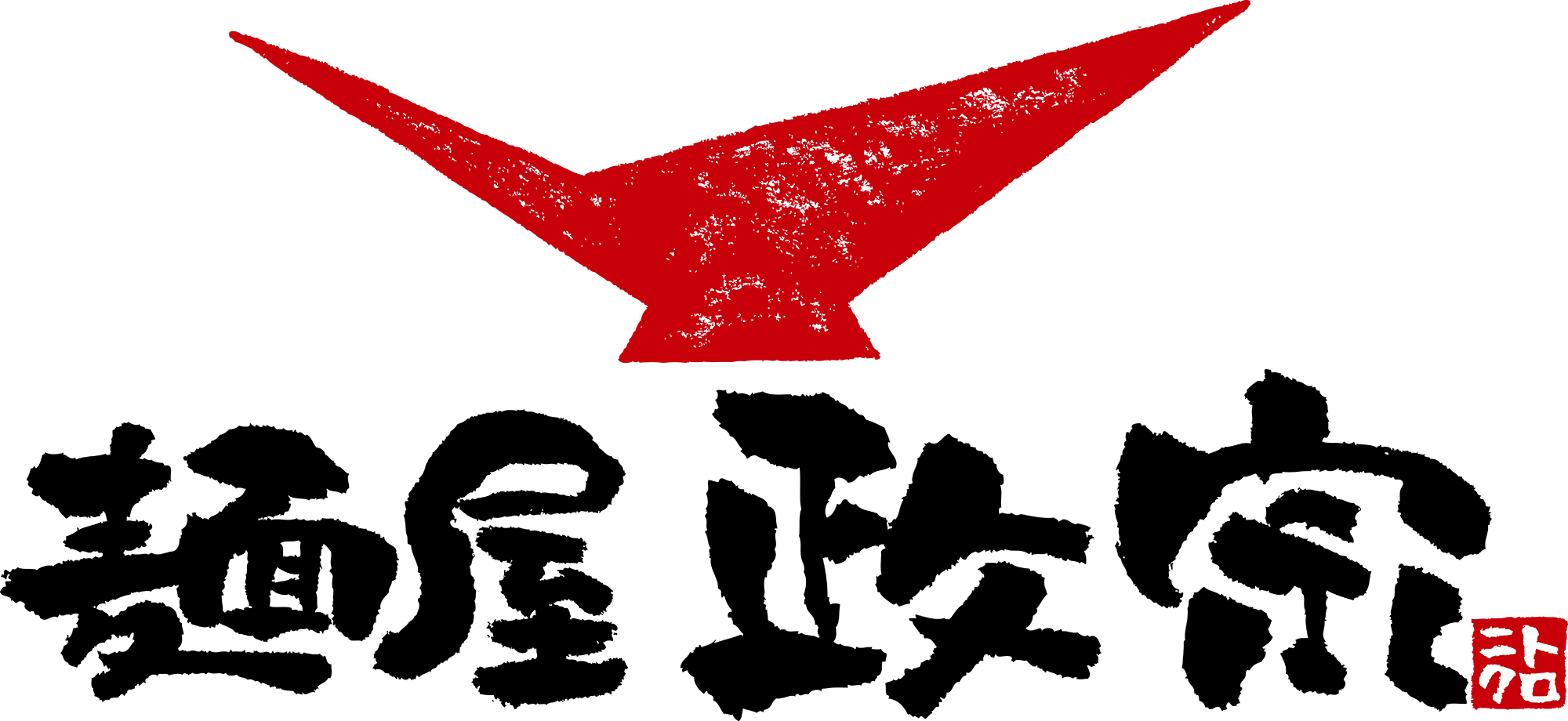 麺屋政宗 /宮城県