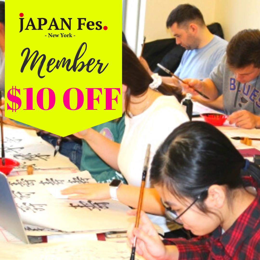 Calligraphy Studio Wasai