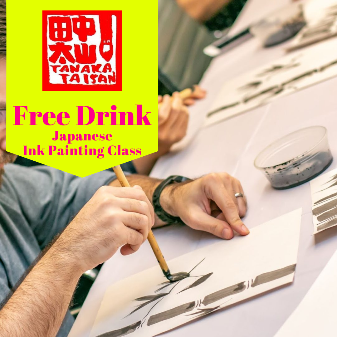 Japanese Ink Painting