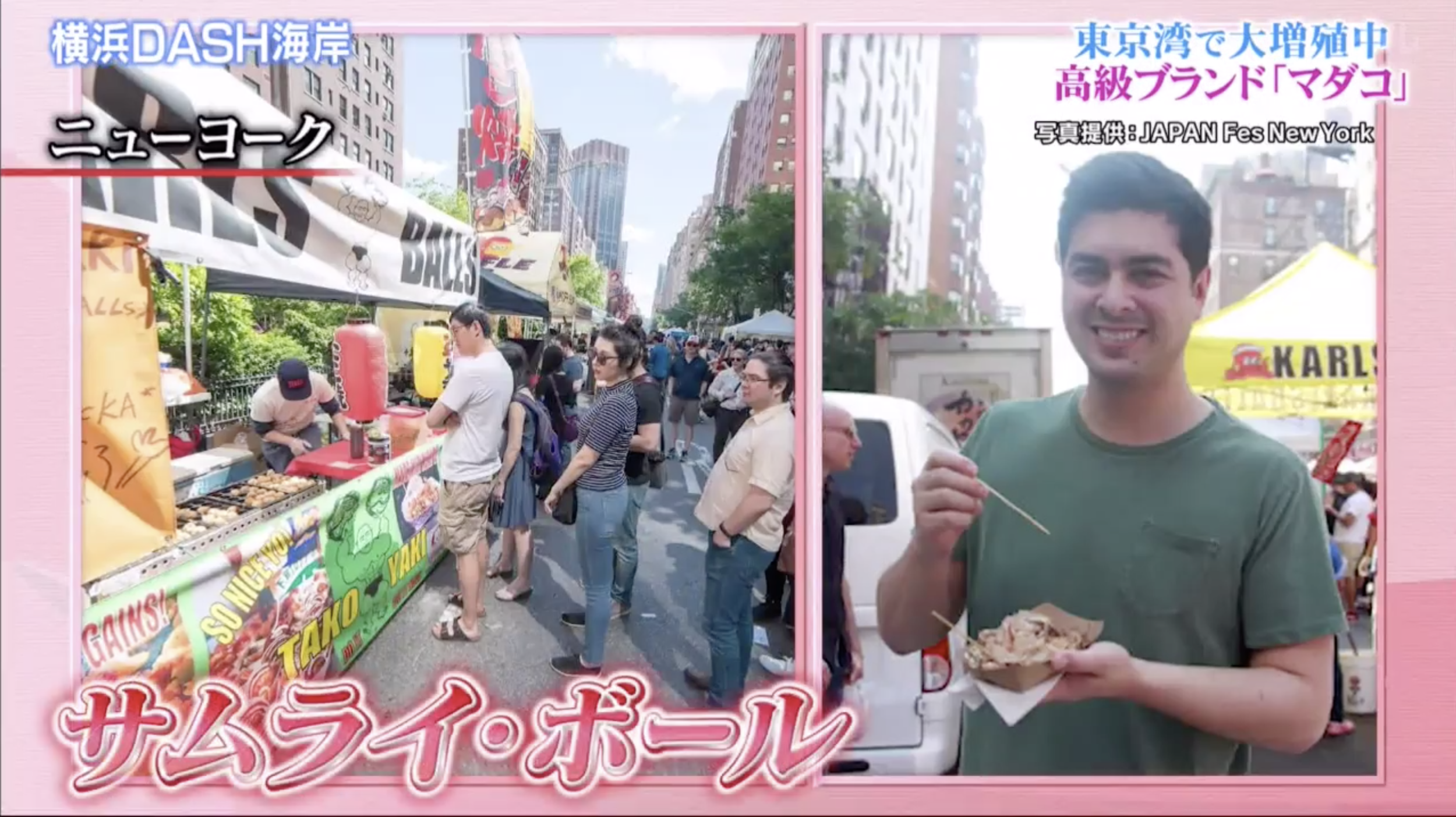 【ザ！鉄腕！DASH!!】ジャパンフェス の様子が放送されました