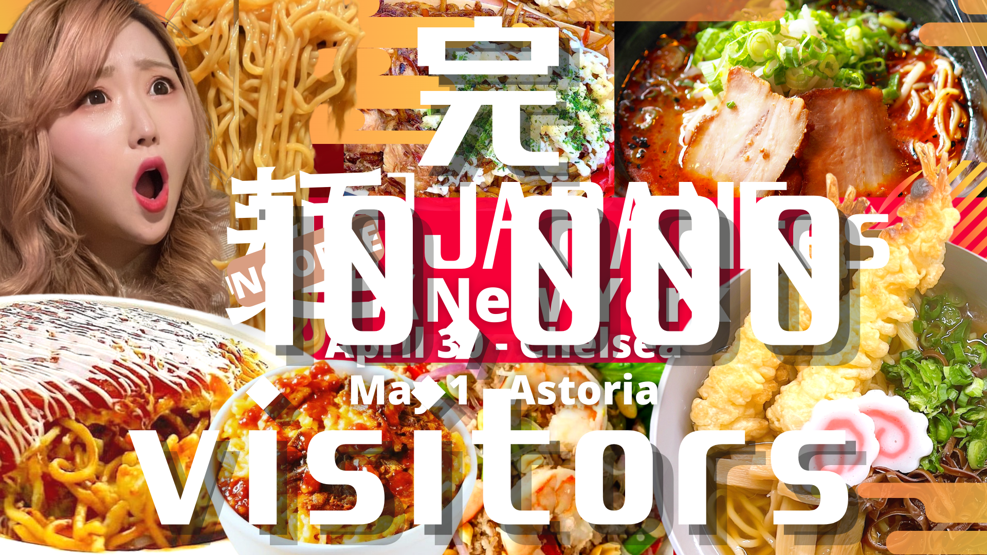 May 1 | JAPAN Fes -麺-  @Astoria(Steinway, Broadway-34 Ave) / vol. 60