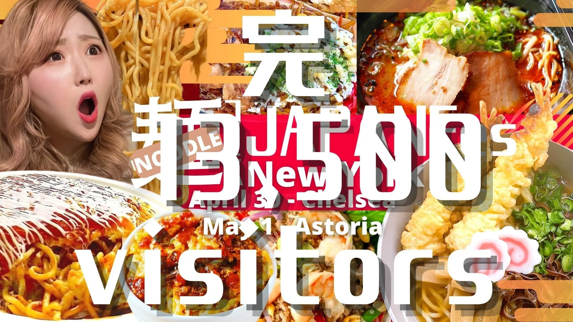 Apr 30 | JAPAN Fes -麺- @Chelsea(8Ave 15-17st) / vol. 59