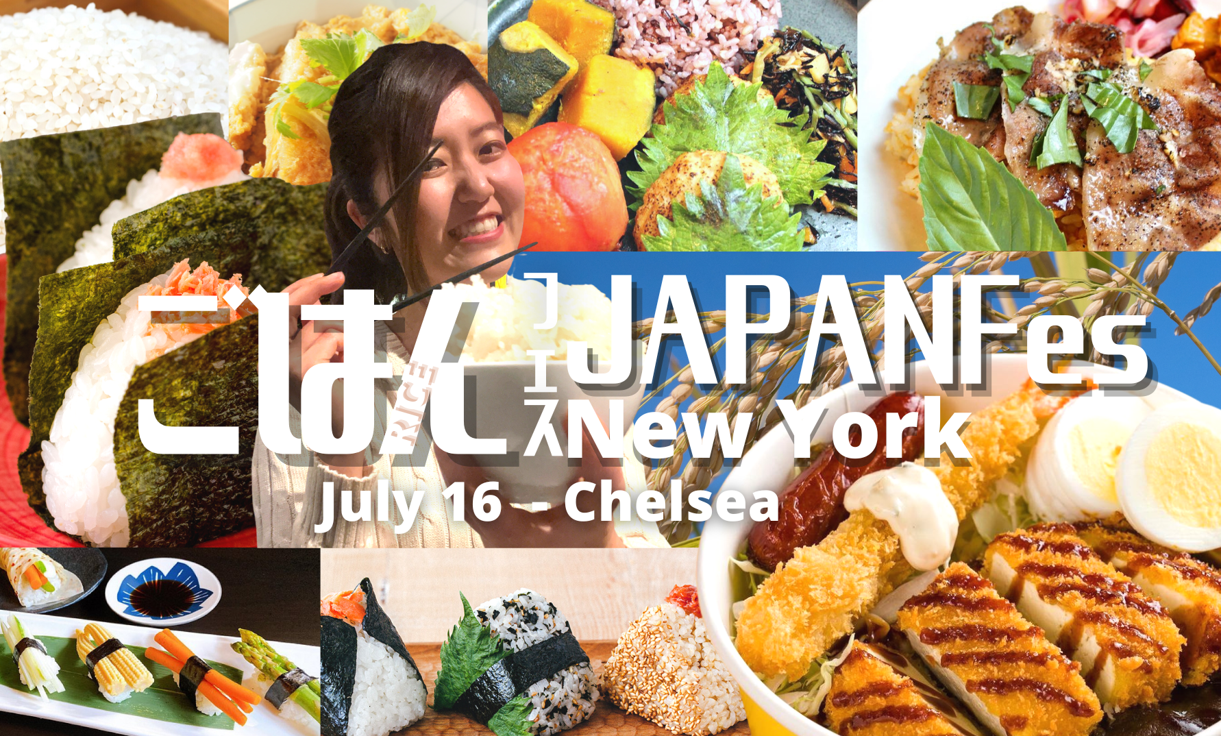 【PR】Come and enjoy real Japanese rice at the largest Japanese food festival in the U.S.   Special event, "Gohan Fes" to be held on July 16th