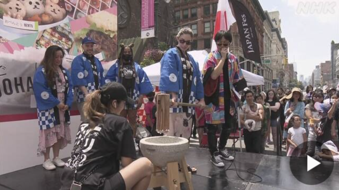 【NHK】ニューヨーク 健康的な日本の食事に関心 日本産の米の魅力発信