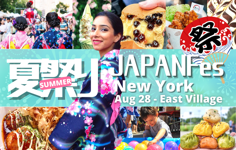 【PR】The Traditional Summer Festival of Japan is coming to NYC