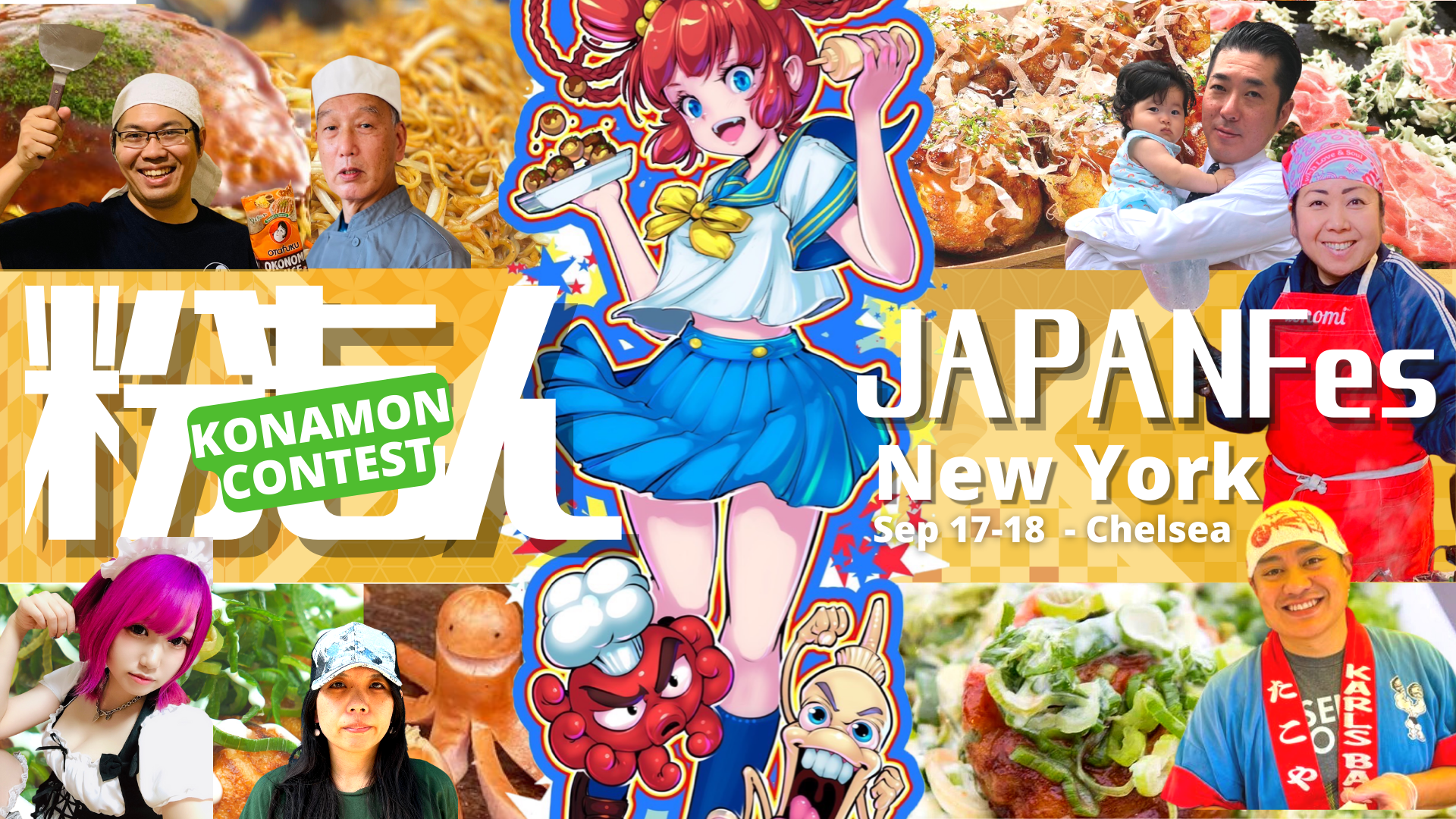 【PR】The Real Takoyaki of Japan is coming to NYC