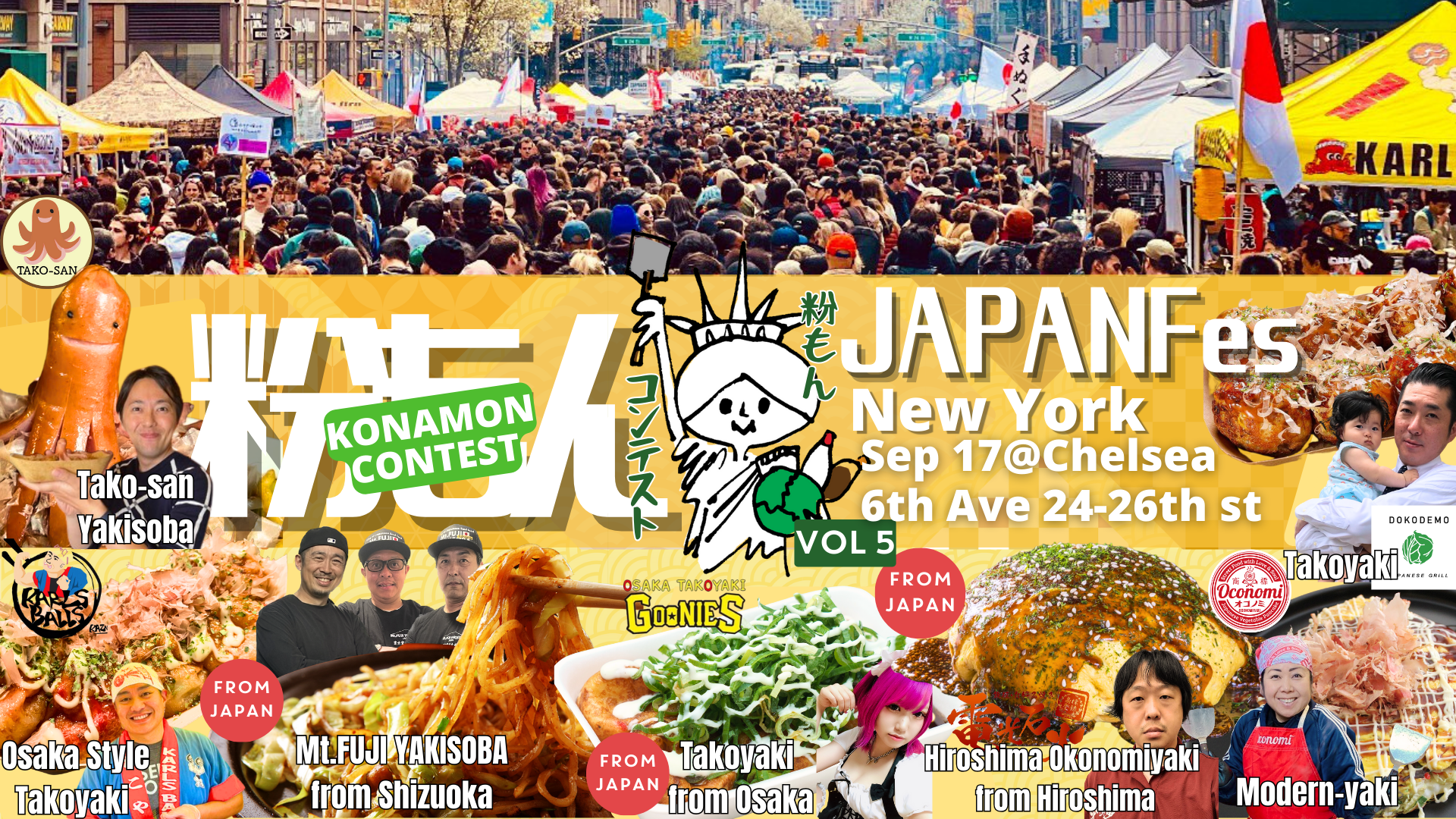 Sep 17 | JAPAN Fes -Konamon Contest- @Chelsea (6th Ave, 24th - 26th st) / vol. 86