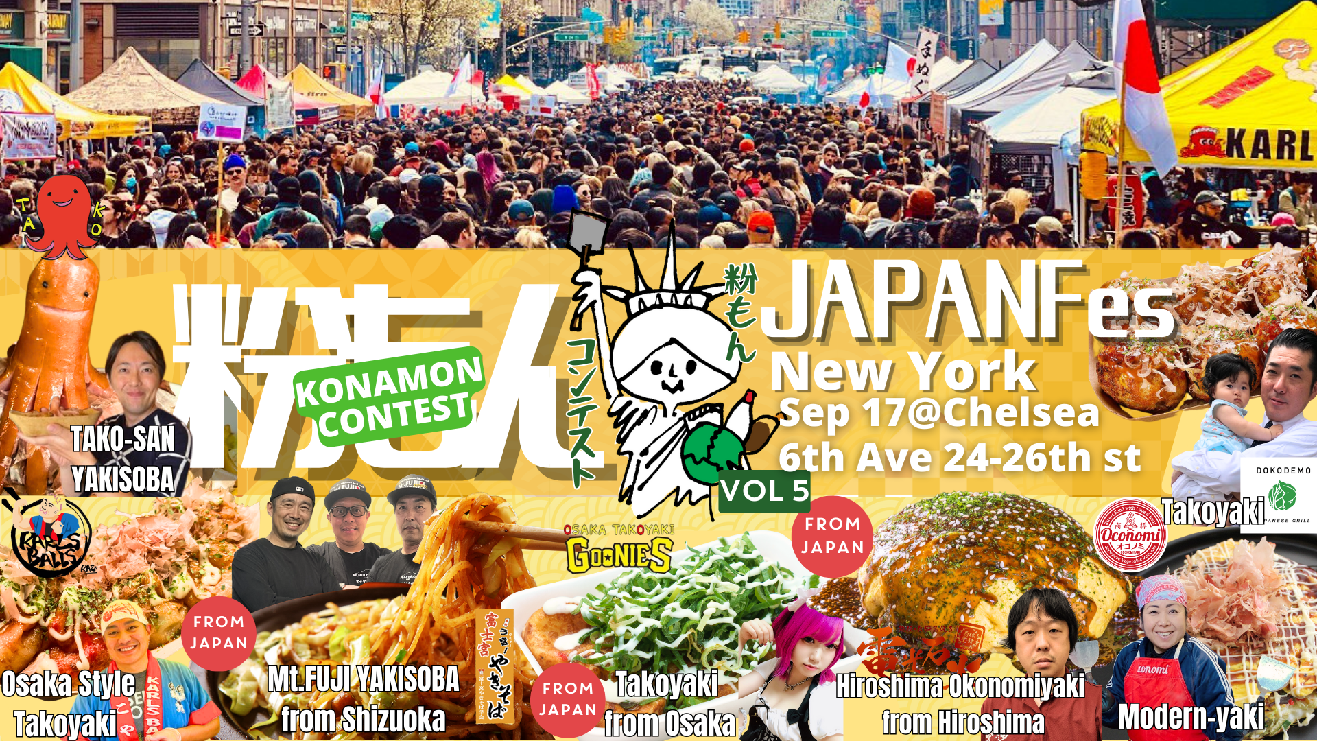Sep 17 | JAPAN Fes x Konamon Contest @Chelsea (6th Ave, 24th - 26th st) / vol. 87