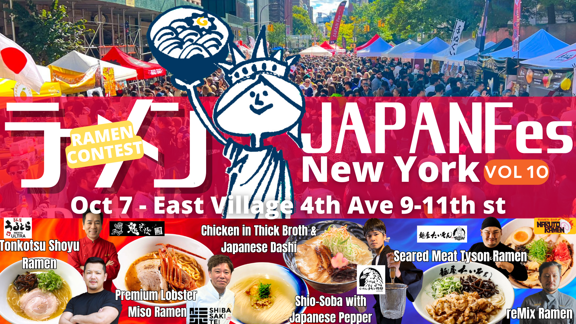 Oct 7 | JAPAN Fes x New York Ramen Contest 2023- @East Village (4th Ave, 9th - 11th st) / vol. 88