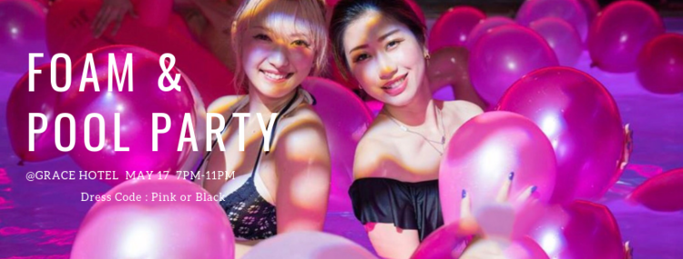 7/19 Foam &amp; Pool Party "Limited to 150"