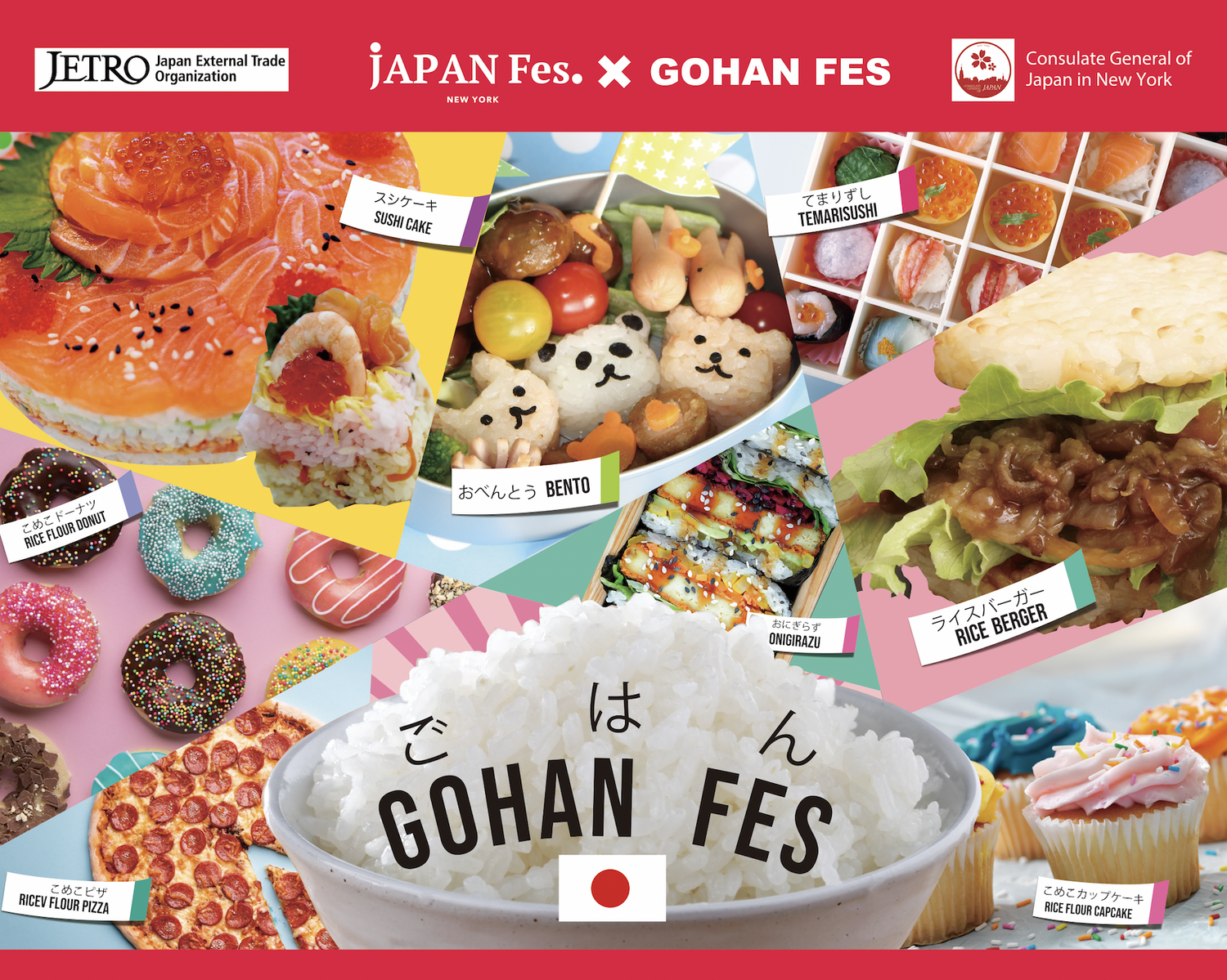 July 16 | JAPAN Fes -ごはん- @Chelsea(6Ave 19-21st) / vol. 63 