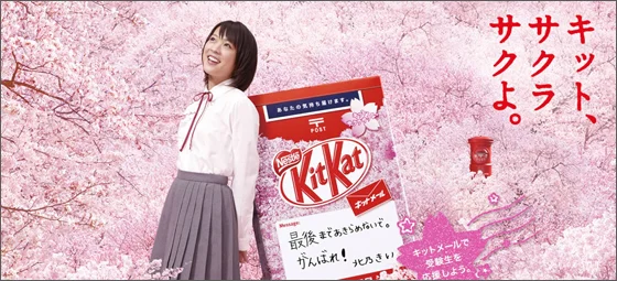 Kit Kat and Japan Post.