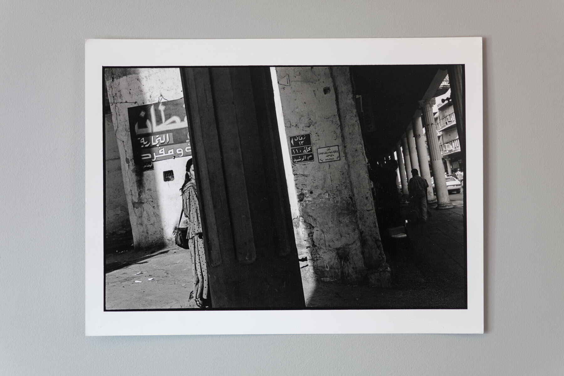 Baghdad streetscene, Iraq, November 1990