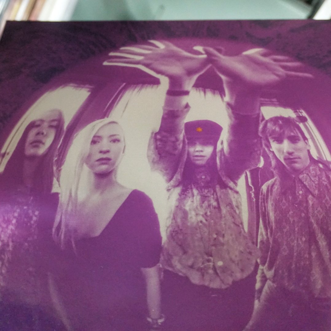 Smashing Pumpkins - Gish (vinyl reissue)
