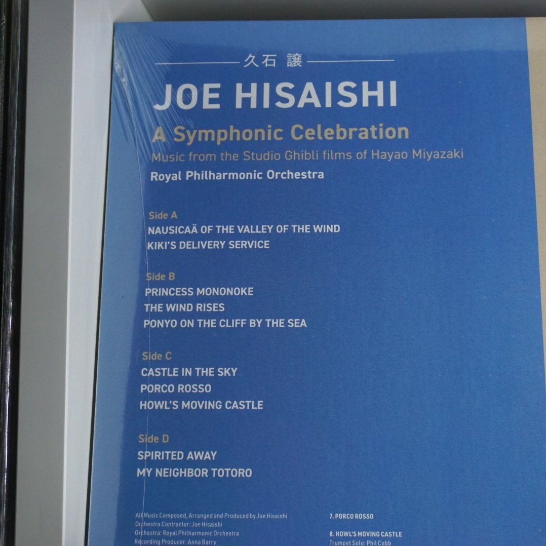 A Symphonic Celebration - Music from the Studio Ghibli Films of Hayao Miyazaki 2LP