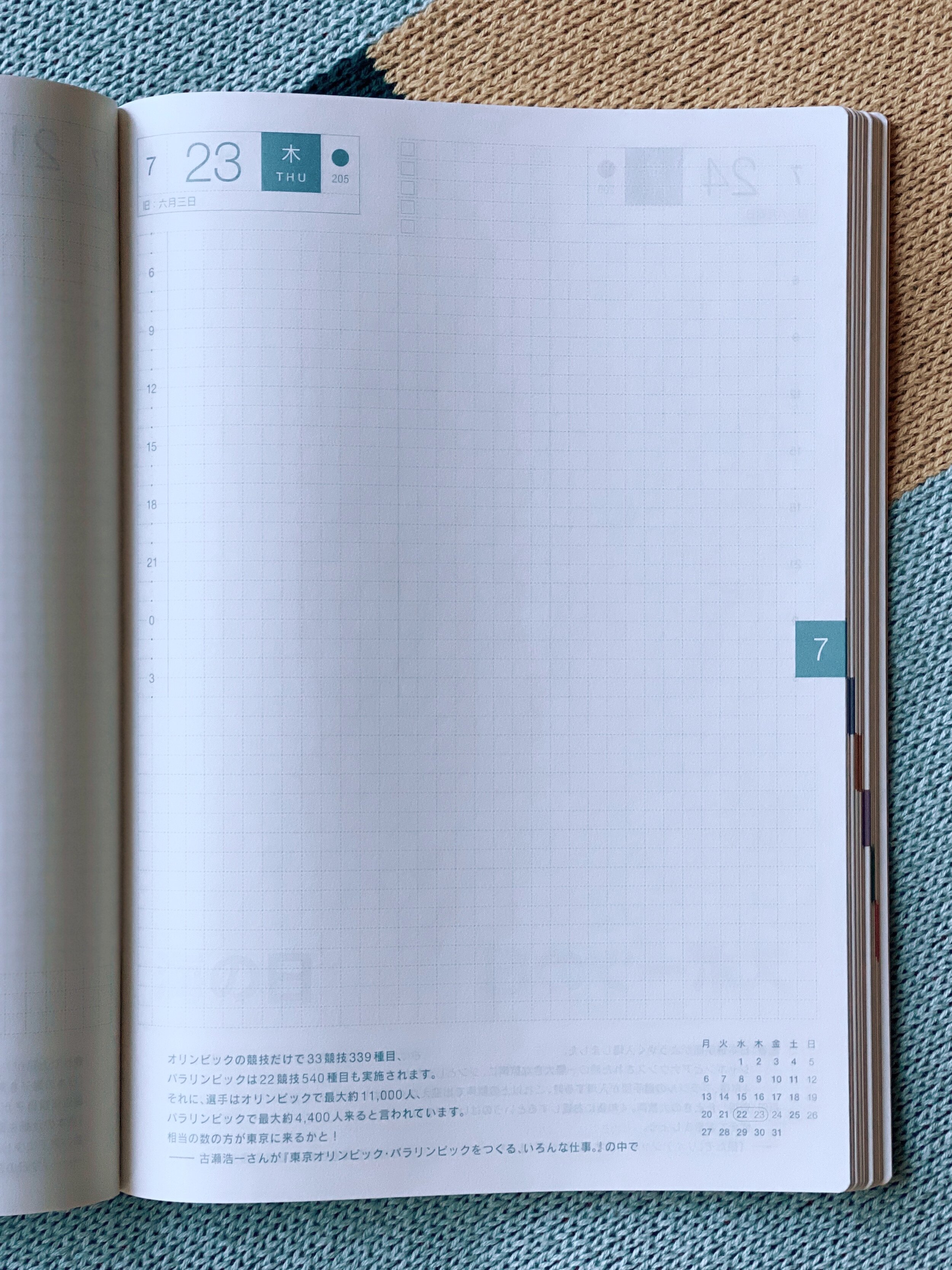 The Best Daily Planner Is the Hobonichi Techo