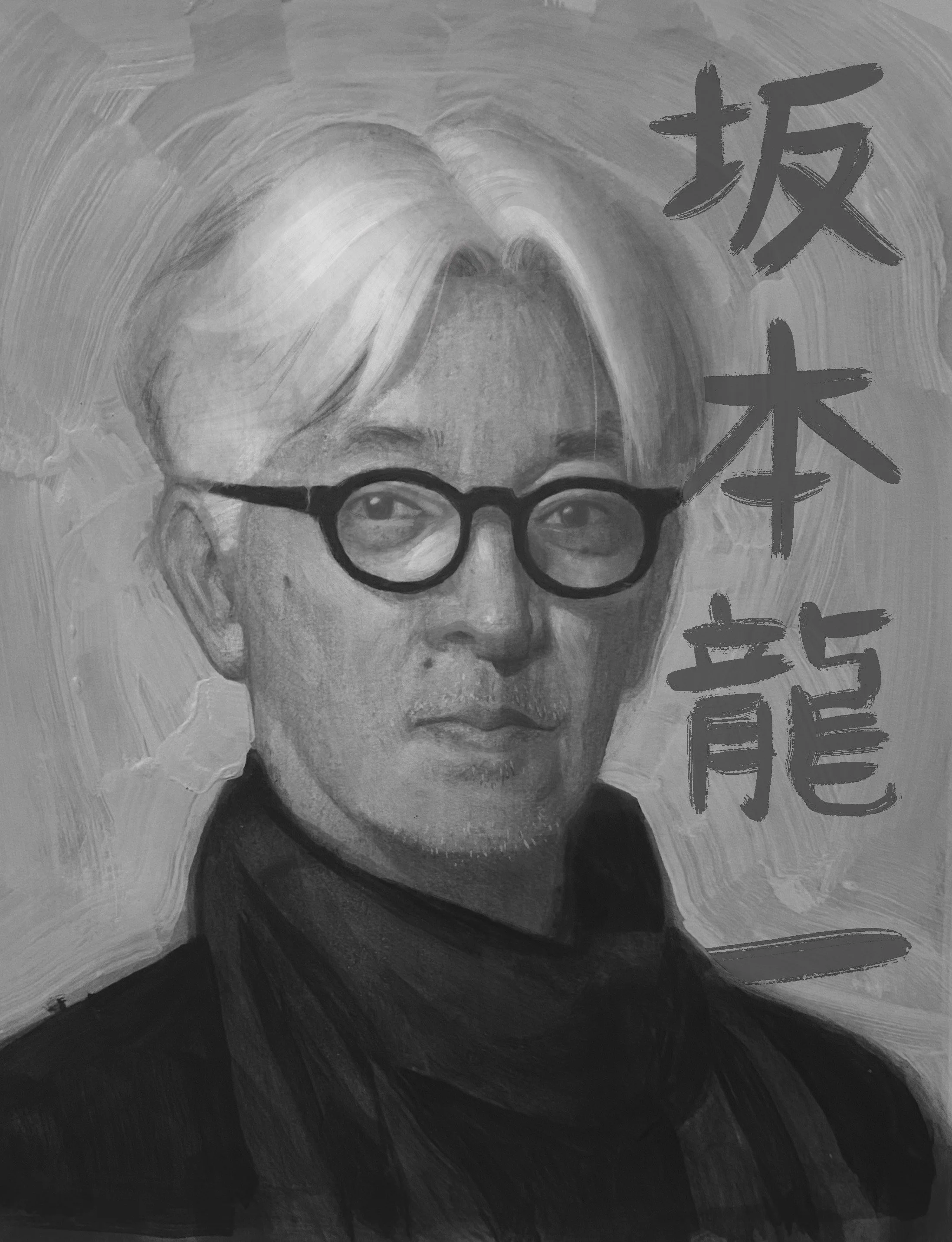 Ryuichi Sakamoto