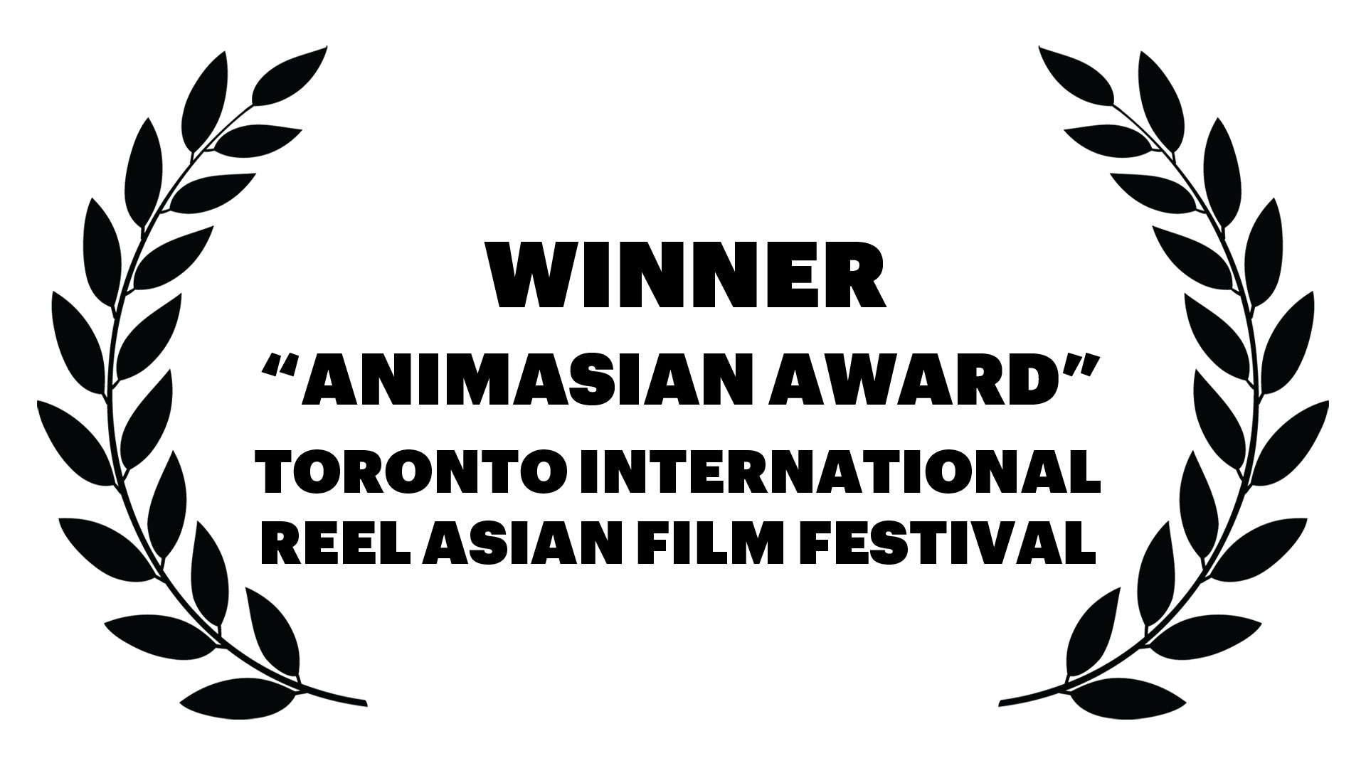 ReelAsianFilmFestival_Laurel_Leaves01.jpg