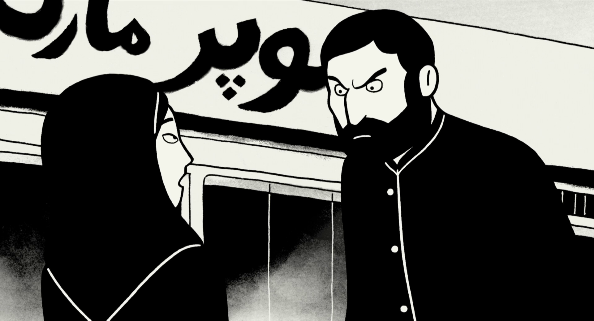 Persepolis 03.png