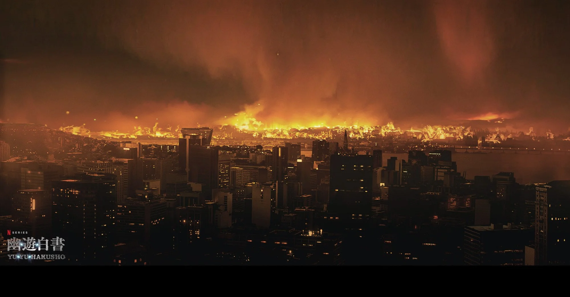 YuYuHakusho_CityFire_B_LeiJin.jpg