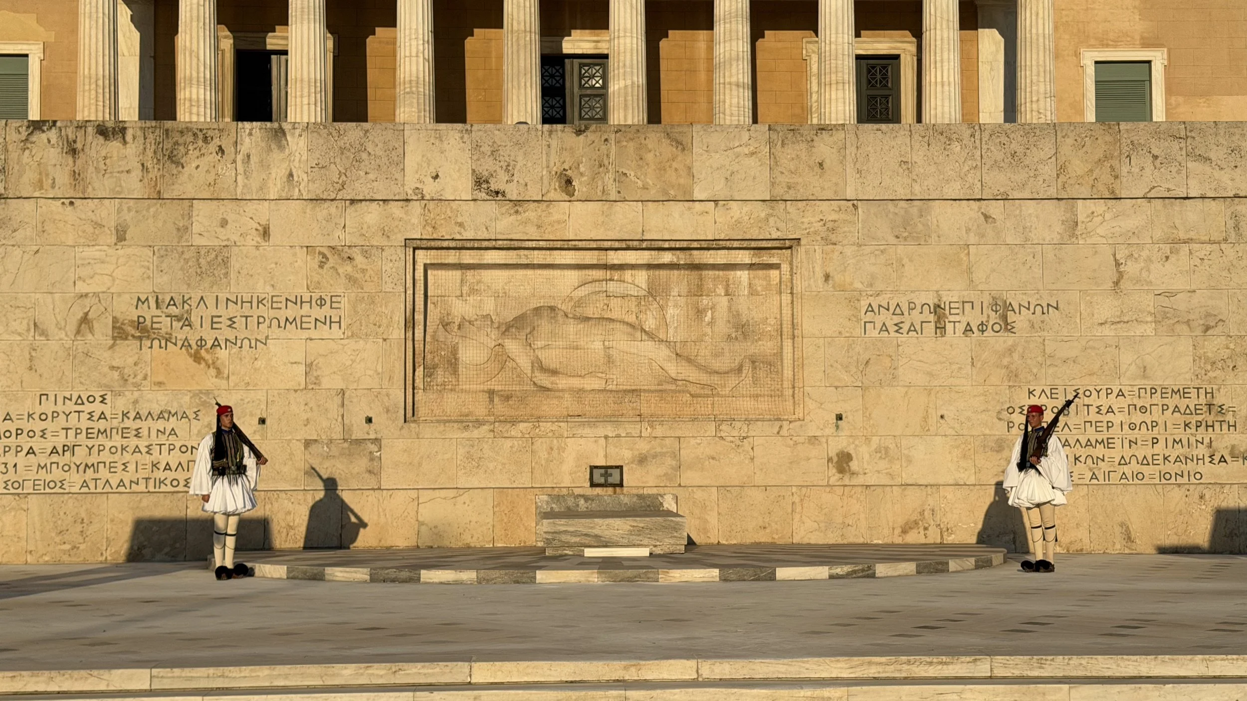 Syntagma Square in central Athens, where I stayed while travelling alone in Athens.