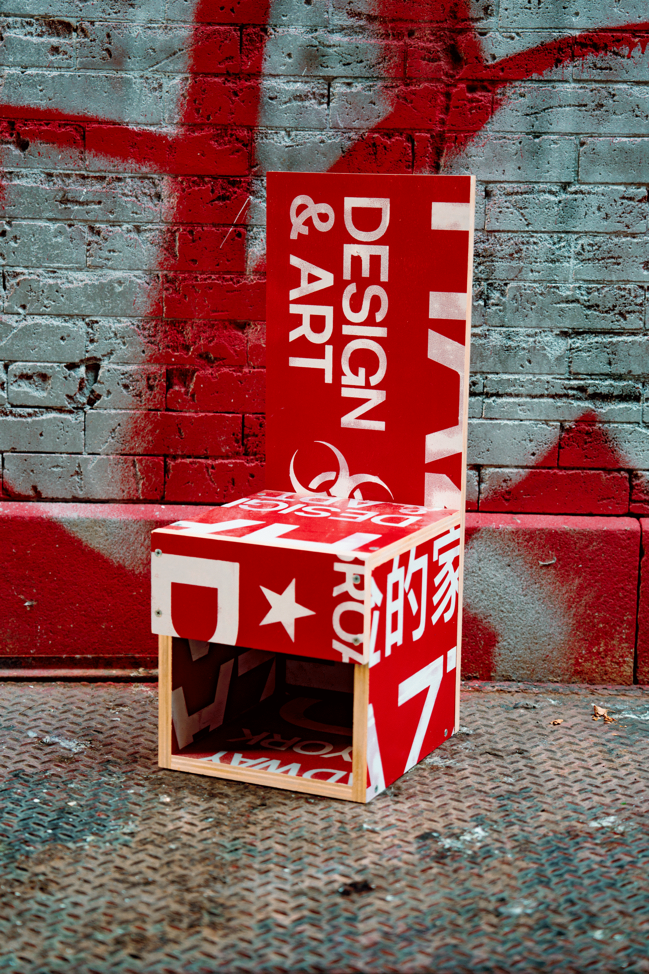 chair373_DSC09911_compressed.png