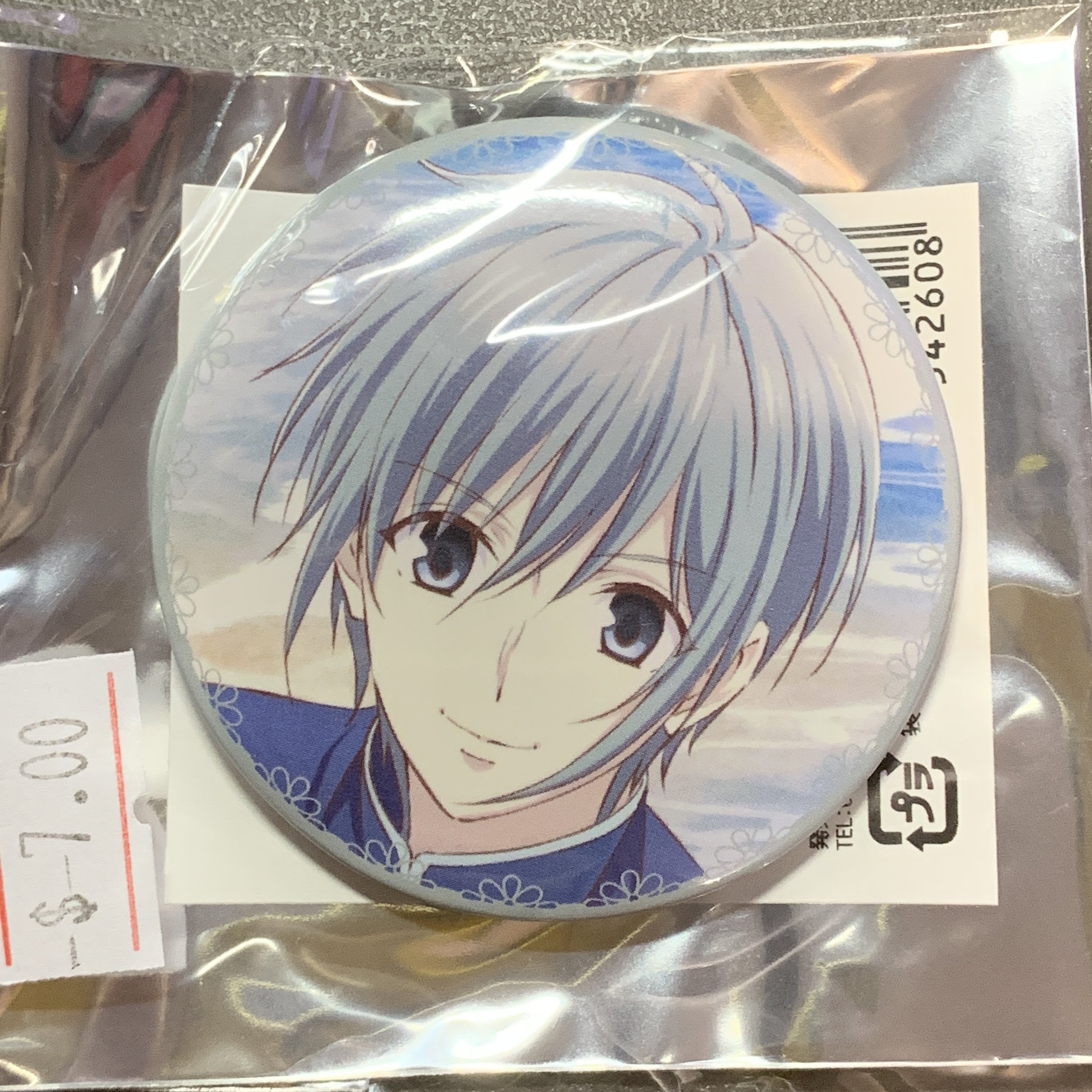 Yuki Soma Badge