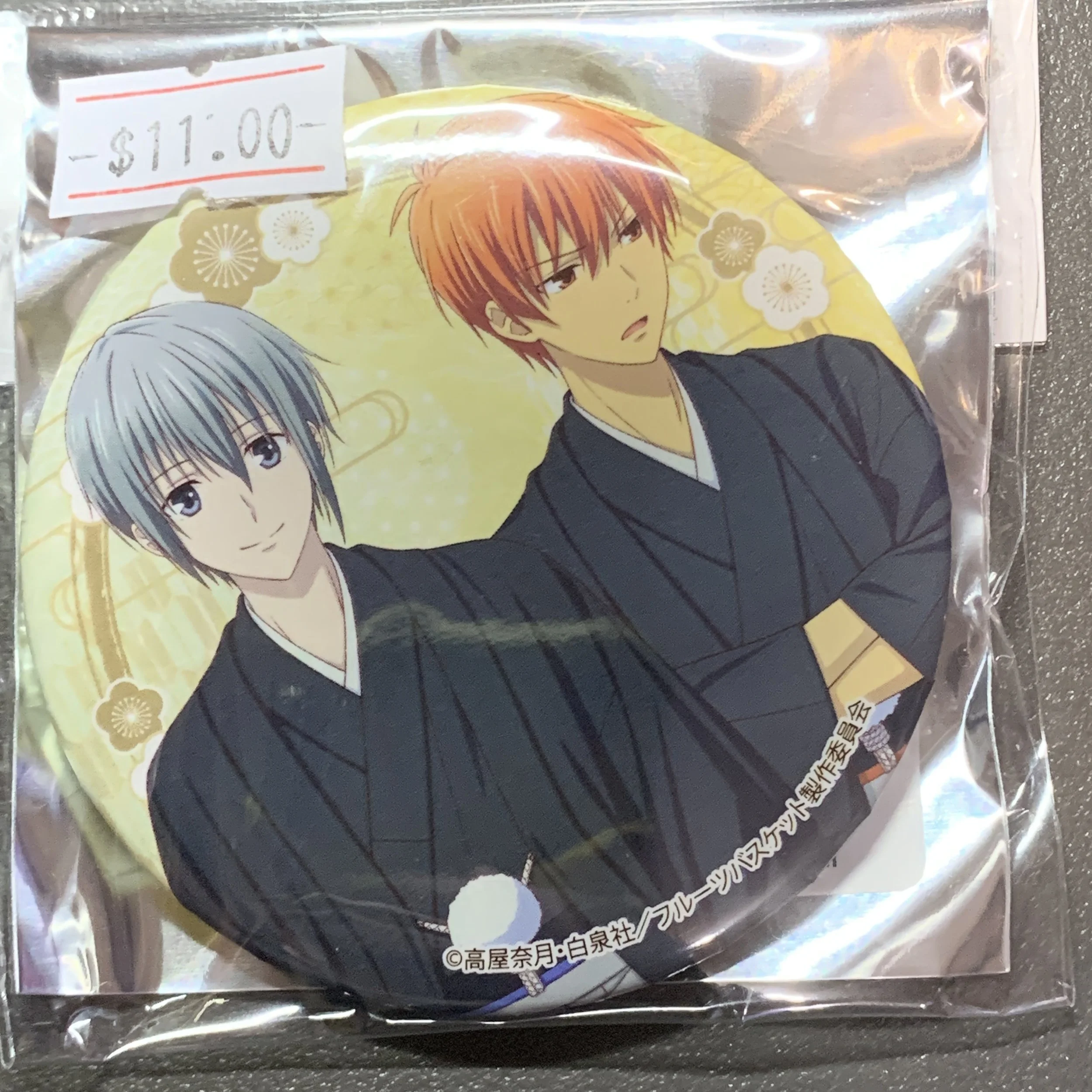 Yuki and Kyou badge