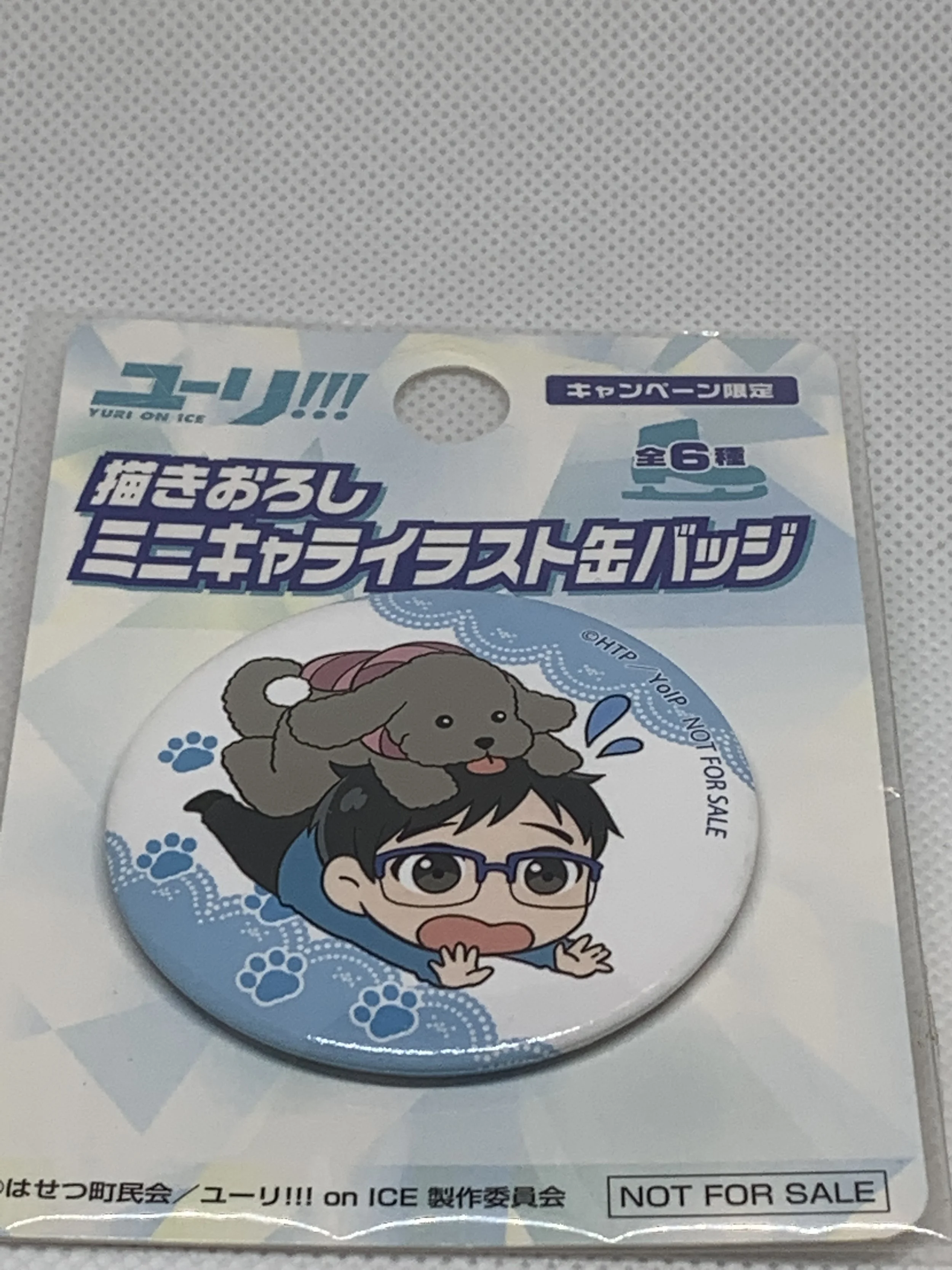 Yuuri Badge 2