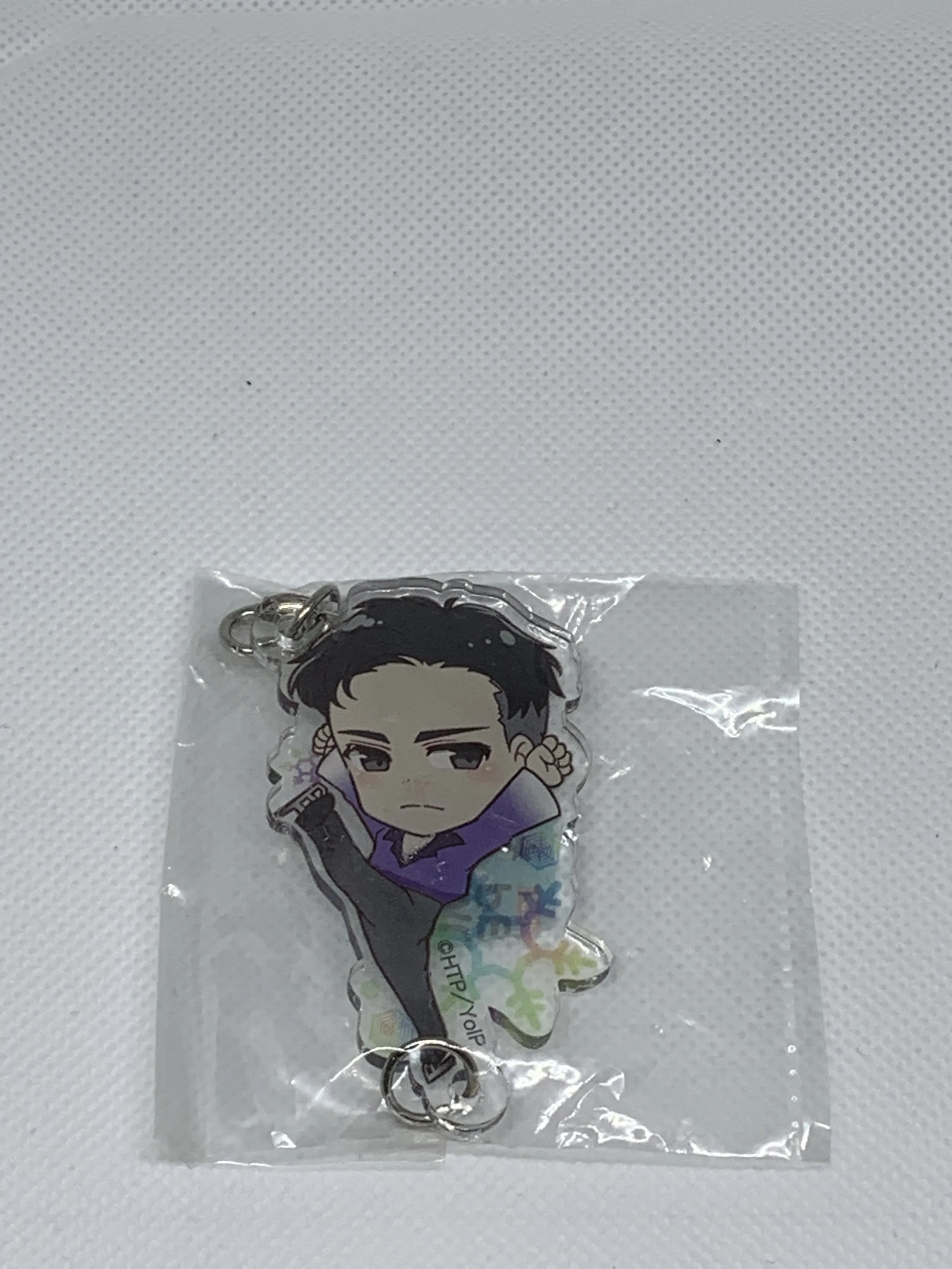 Otabek Keychain 2