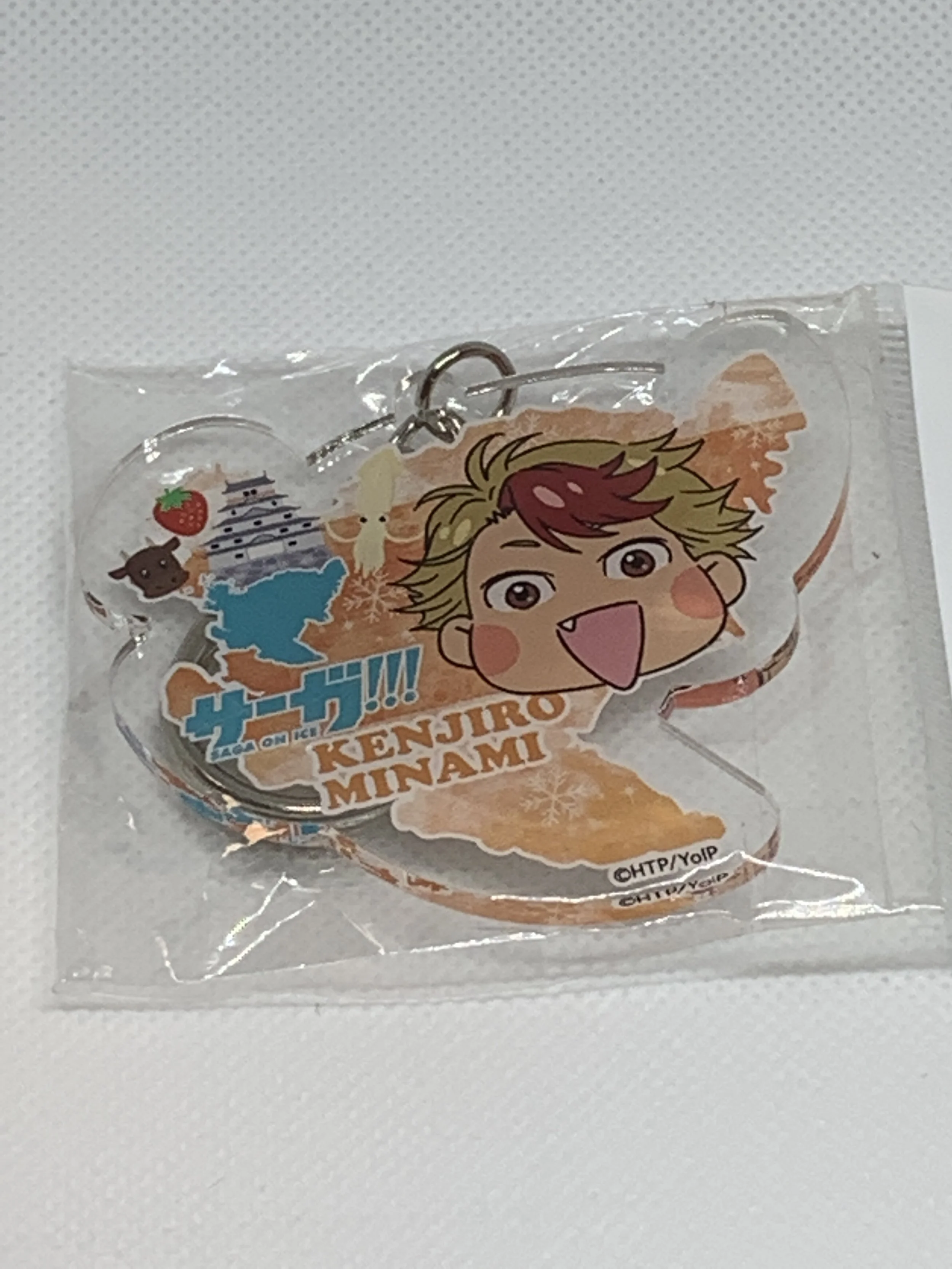Minami Keychain 6