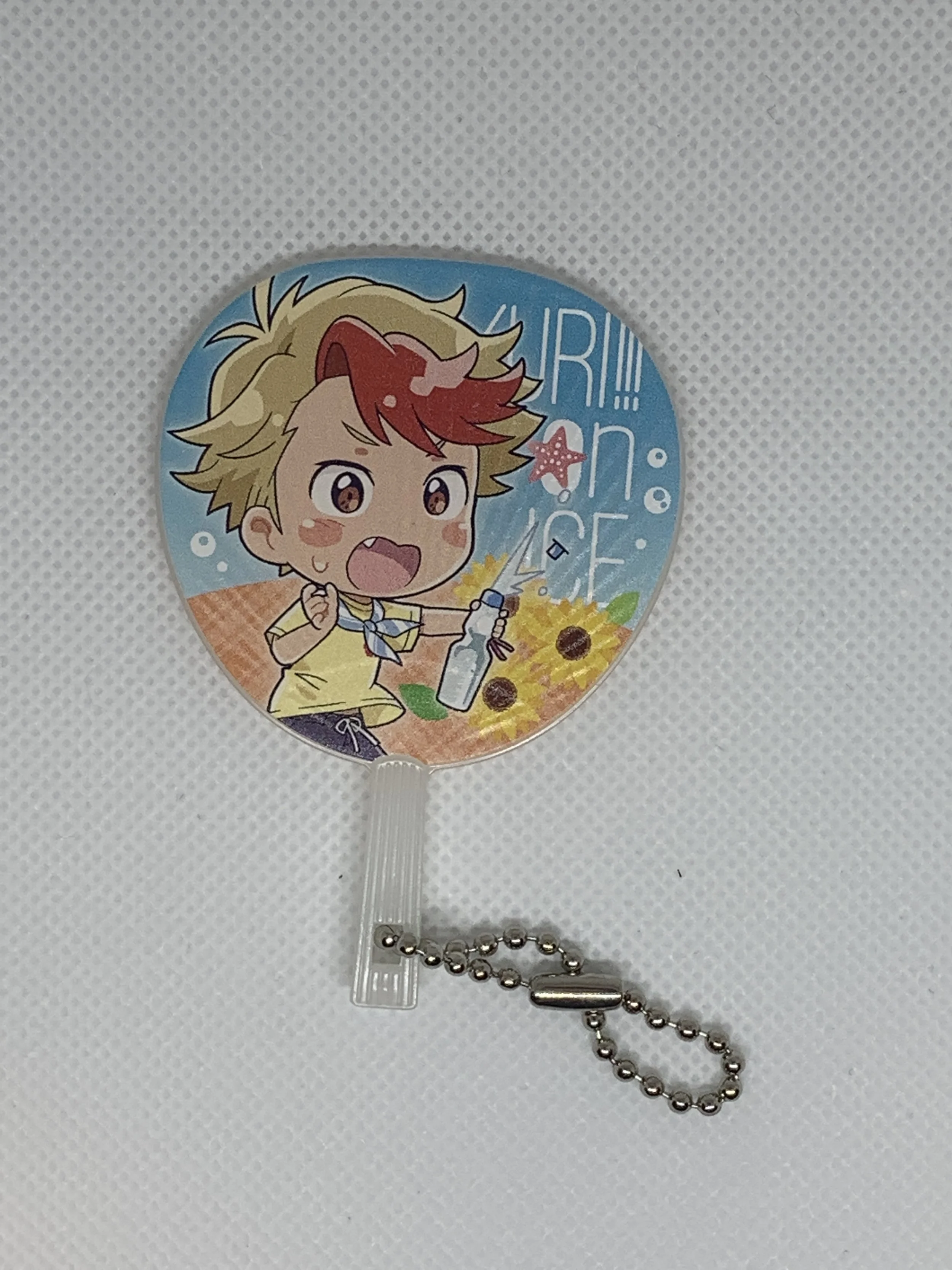 Minami Keychain 7