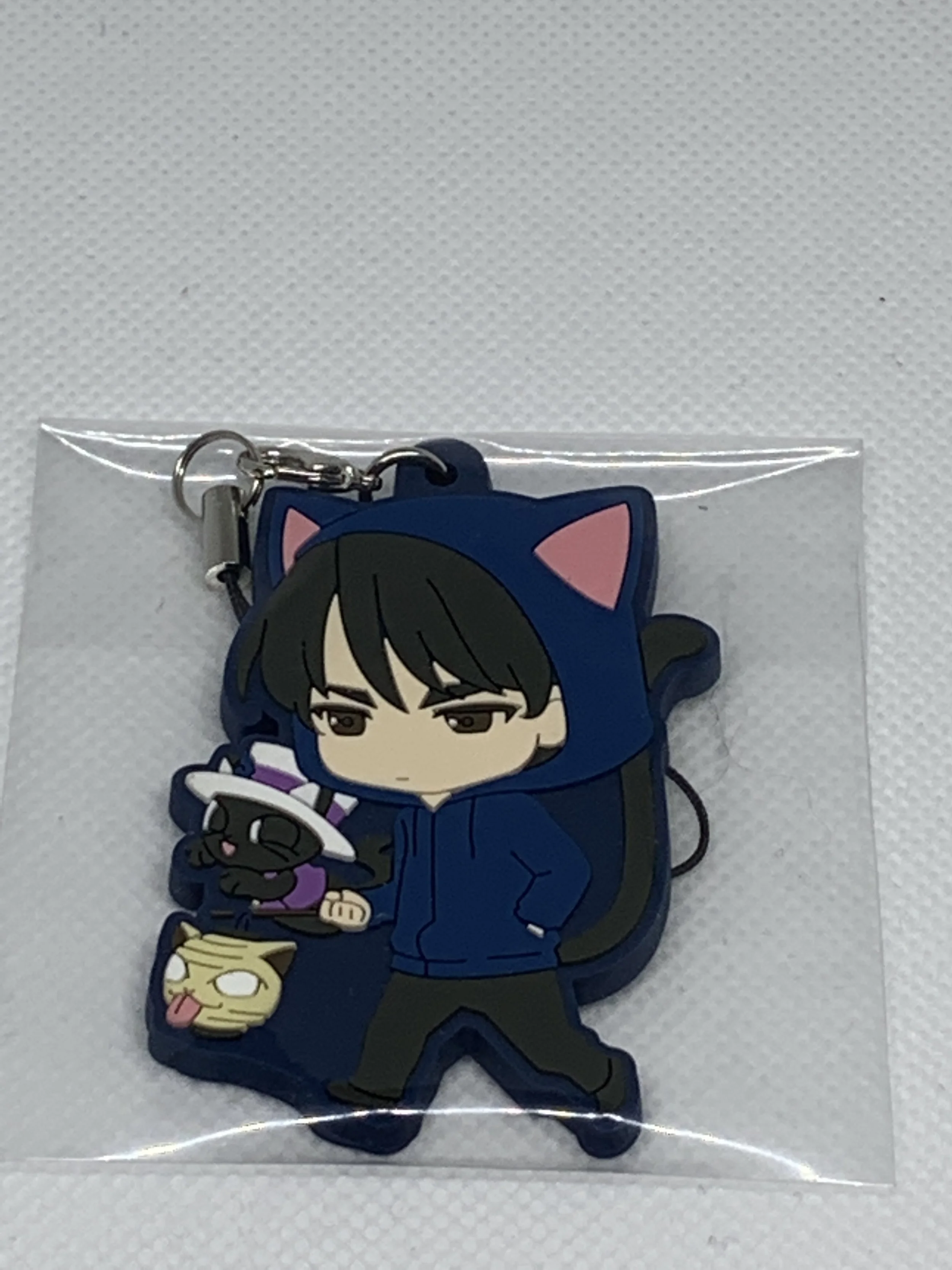 Seung-gil Keychain
