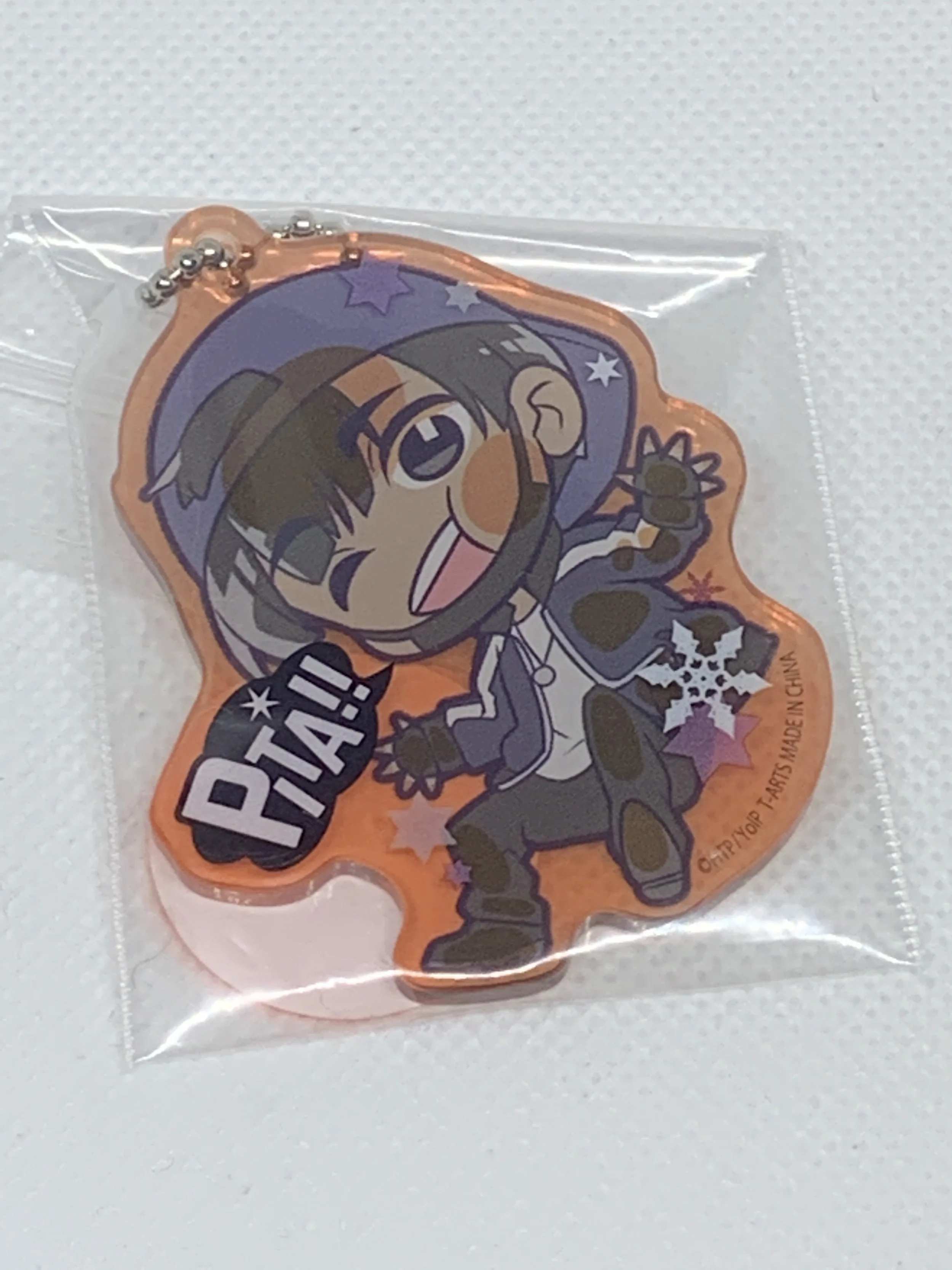 Phichit Keychain 3