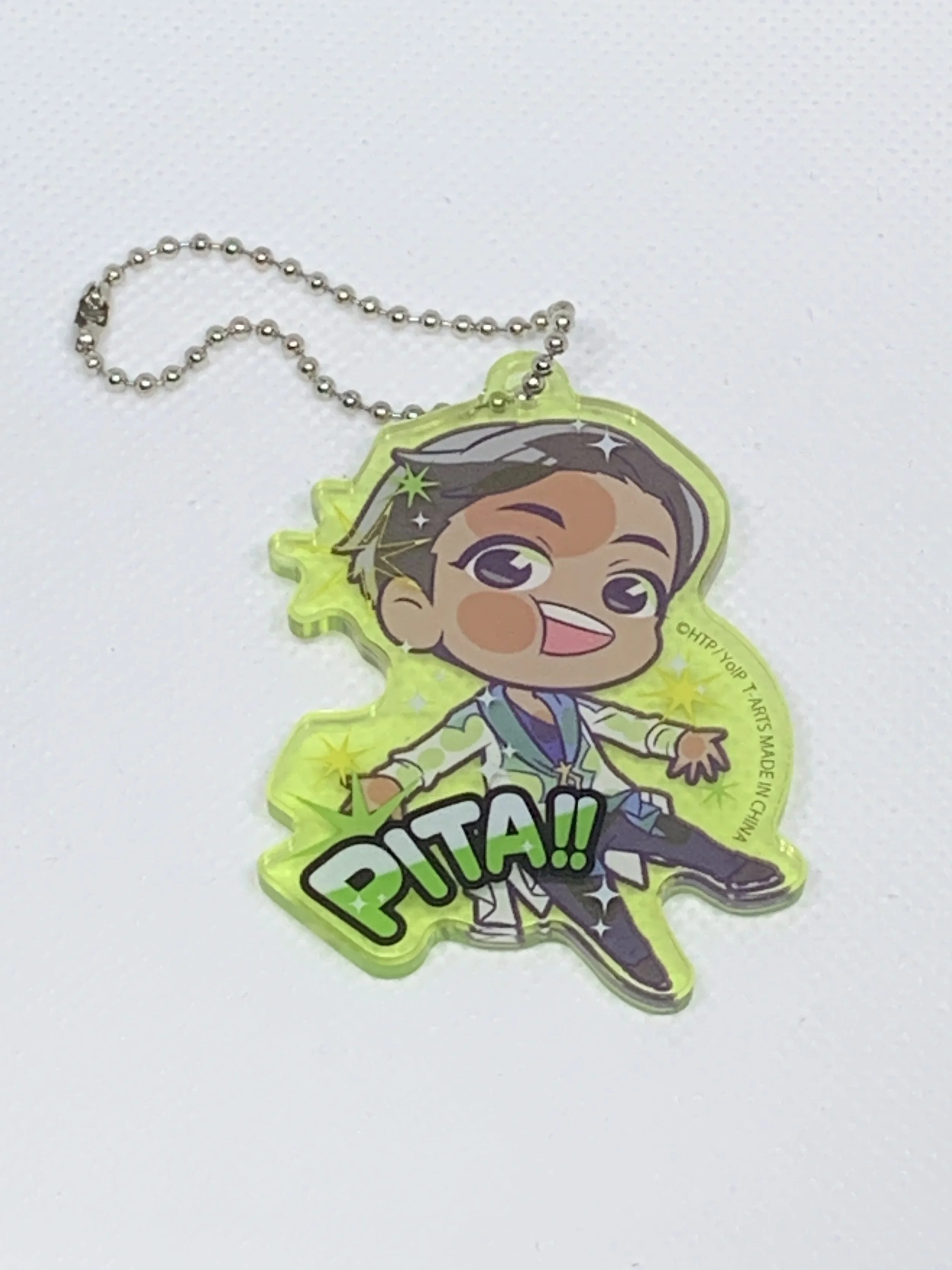 Phichit Keychain 4